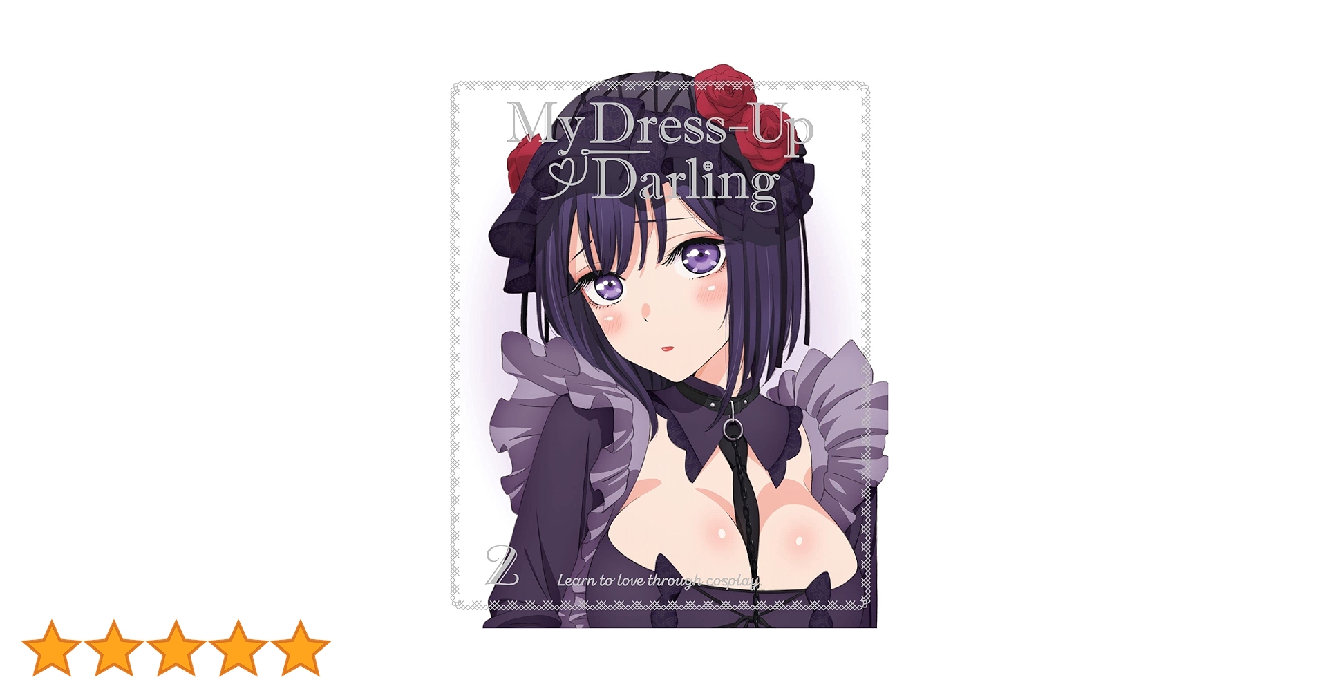 Amazon.co.jp: 【Amazon.co.jp限定】その着せ替え人形は恋をする 2